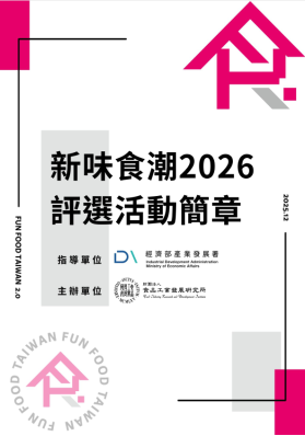 一張含有 文字, 字型, 螢幕擷取畫面, 標誌 的圖片

AI 產生的內容可能不正確。